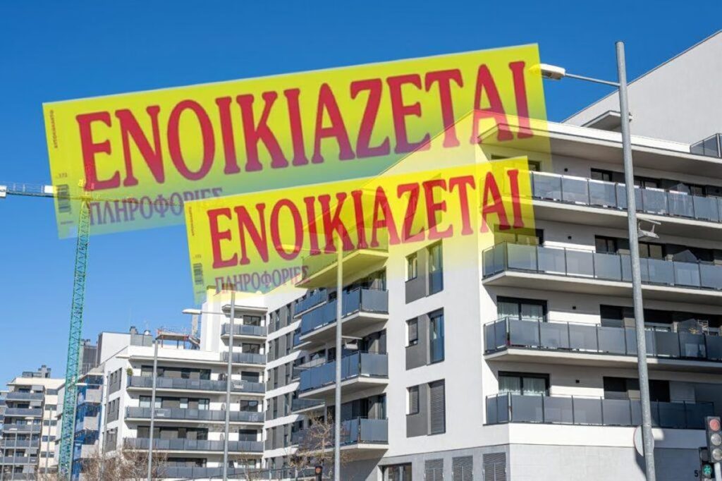 Rental Prices Rise in Attica as Housing Costs Pressure Tenants